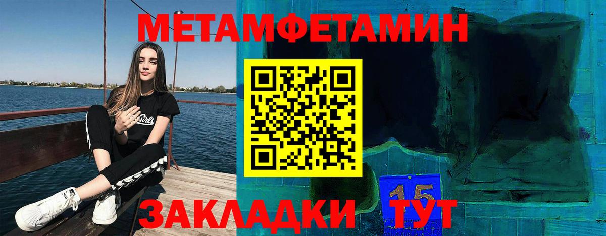 Майкоп  АМФЕТАМИН Розовый  АМФ  Вход с VPN 