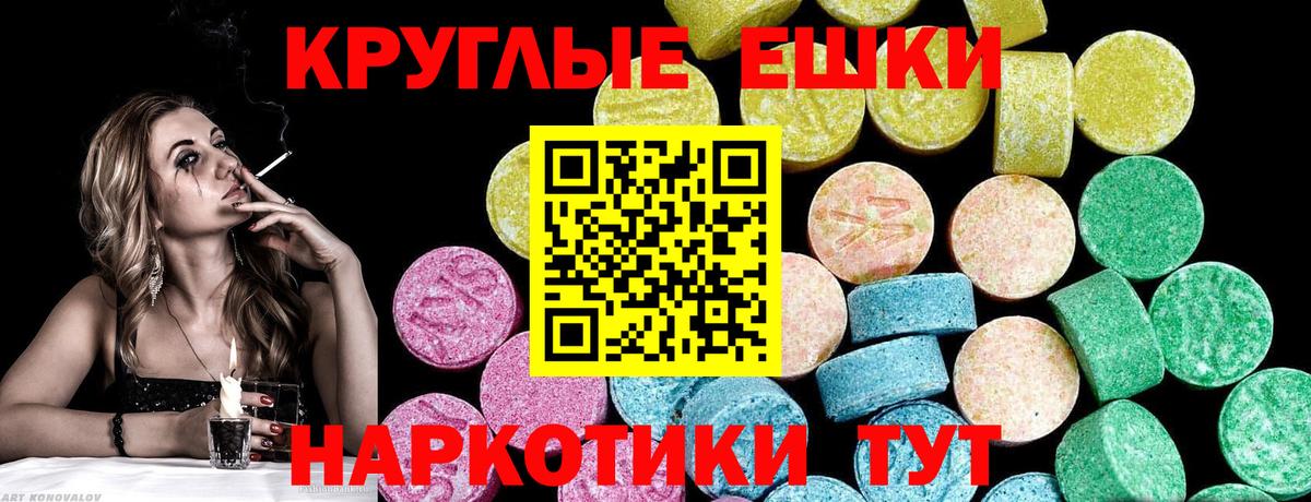 ЭКСТАЗИ mix Майкоп