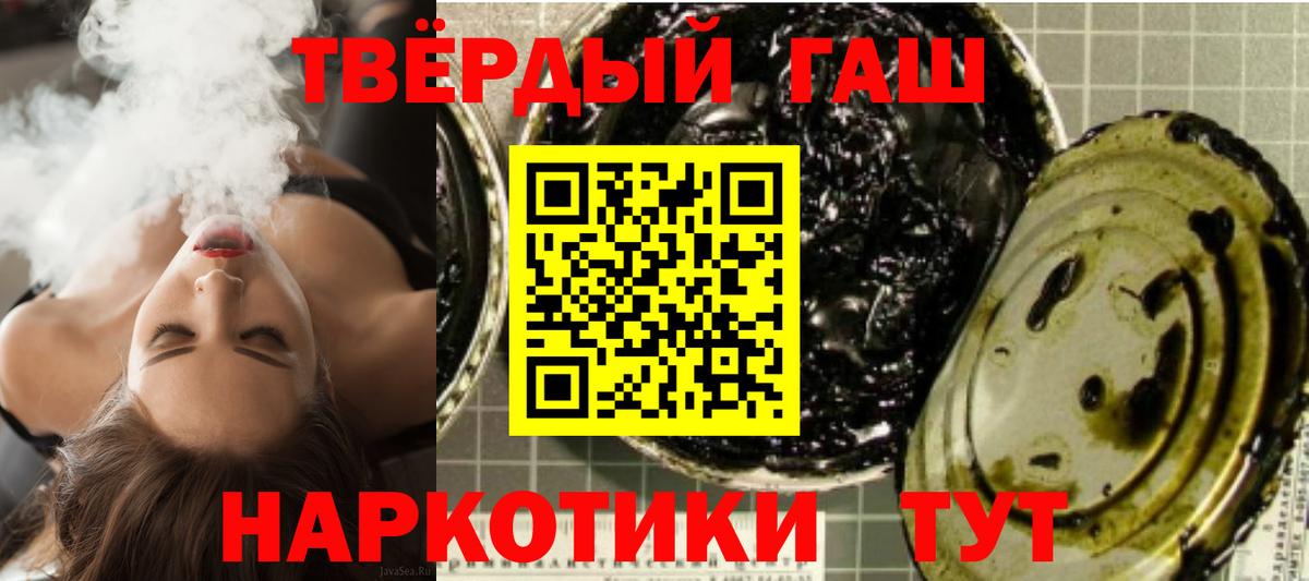 ГАШ VHQ  ГАШ VHQ  Майкоп  Вход с VPN 
