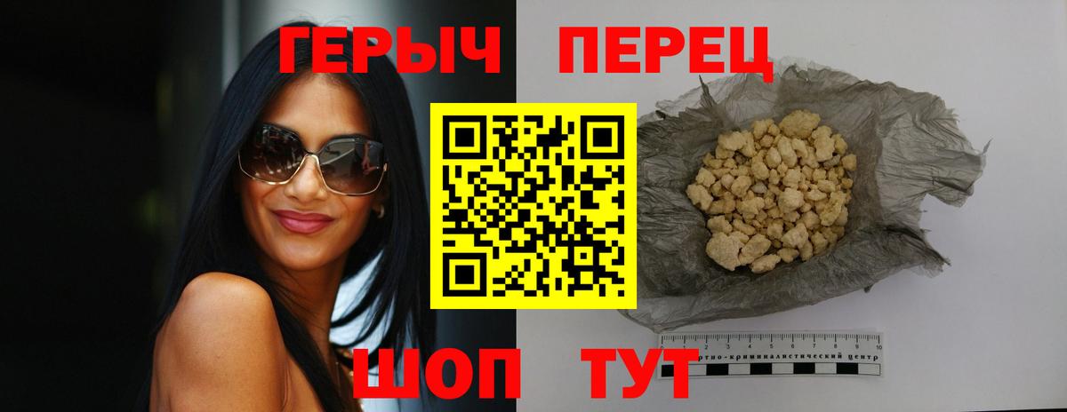 ГЕРОИН белый  ГЕРОИН  Майкоп  Вход с VPN 