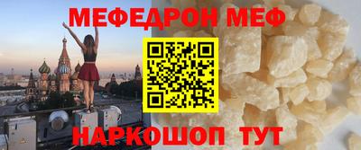 альфа пвп Ипатово