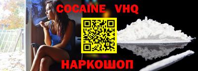 альфа пвп Ипатово