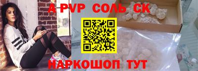 гидропоника Камышлов