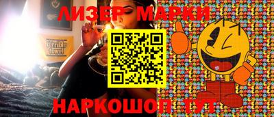 амфетамин Канаш