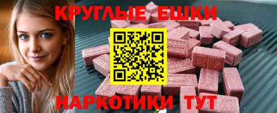 амфетамин Канаш