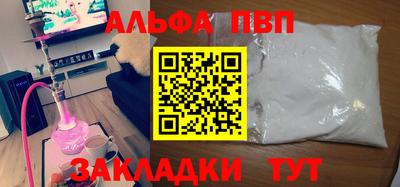 COCAINE Кандалакша