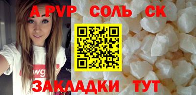 гидропоника Камышлов