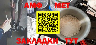 амфетамин Канаш