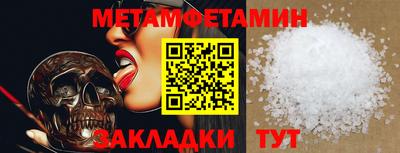 альфа пвп Ипатово