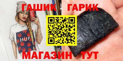 гидропоника Камышлов
