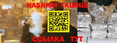 амфетамин Канаш