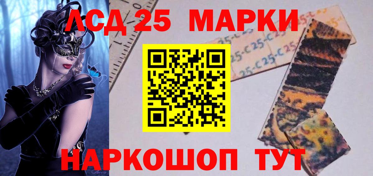 Лсд 25 экстази ecstasy Майкоп