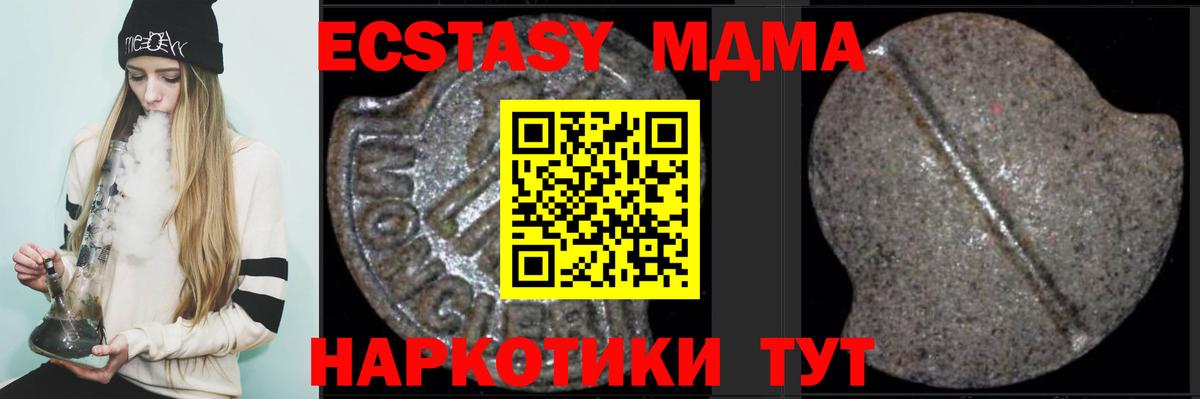 Cocaine  Майкоп  КЕТАМИН  НБОМе  ГАШИШ  МЕФ   Вход с VPN  Марихуана 