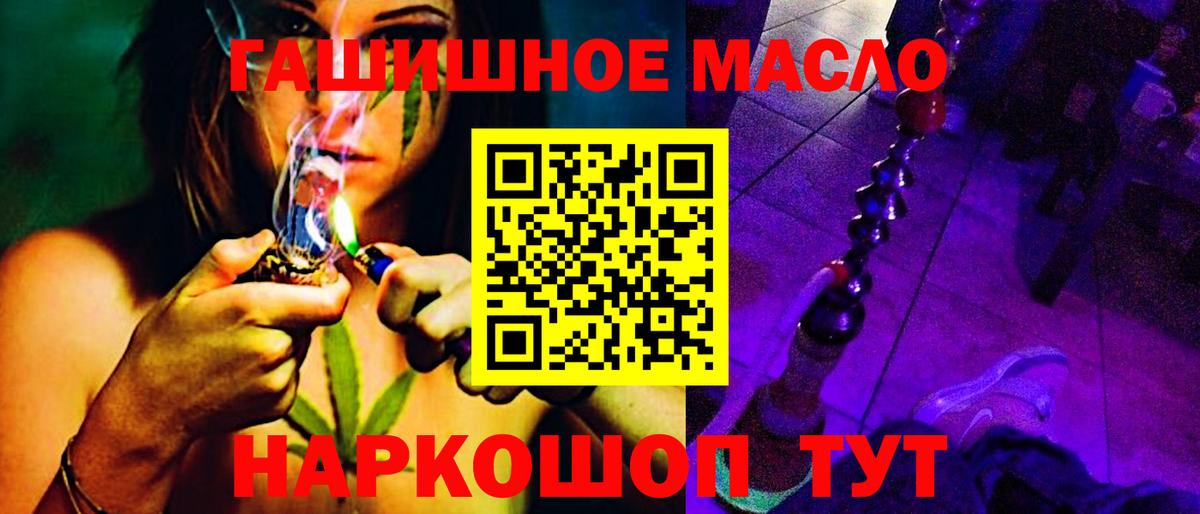 Майкоп  Дистиллят ТГК вейп  Вход с VPN 