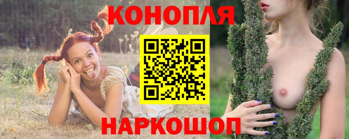 Шишки марихуана LSD WEED  Вход с VPN  Канабис конопля  Майкоп  Шишки марихуана Bruce Banner 